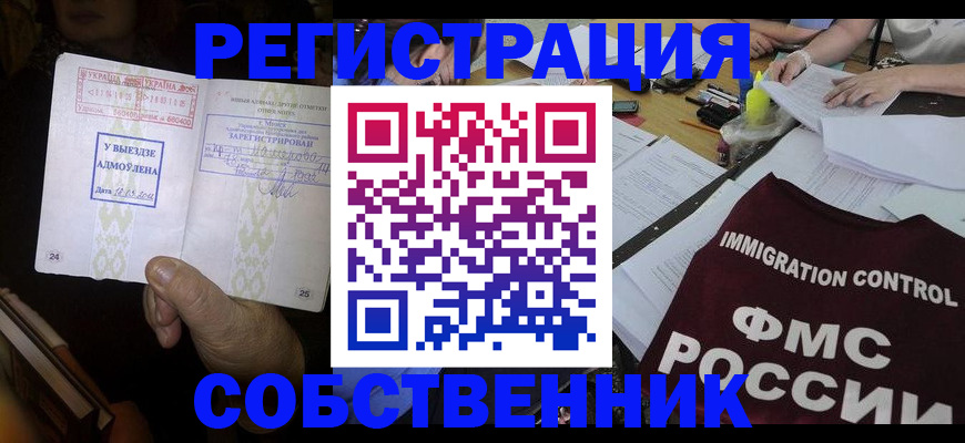 регистрация для дет. сада в Куровском