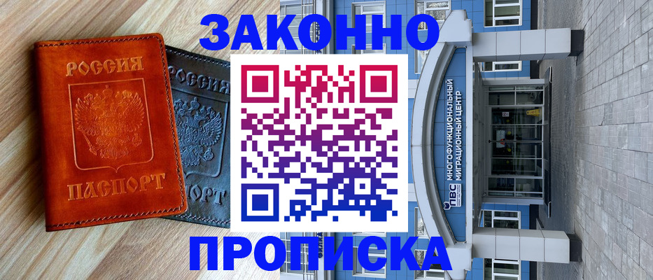 форма 3 в Куровском